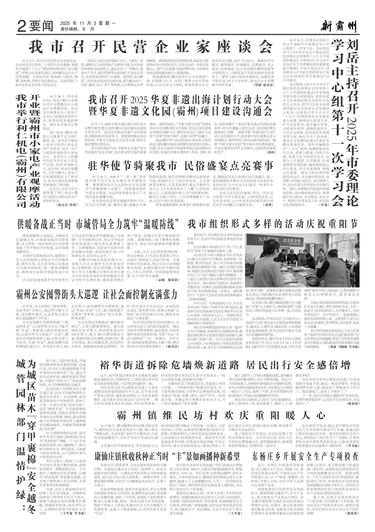 �°���Ҫ��