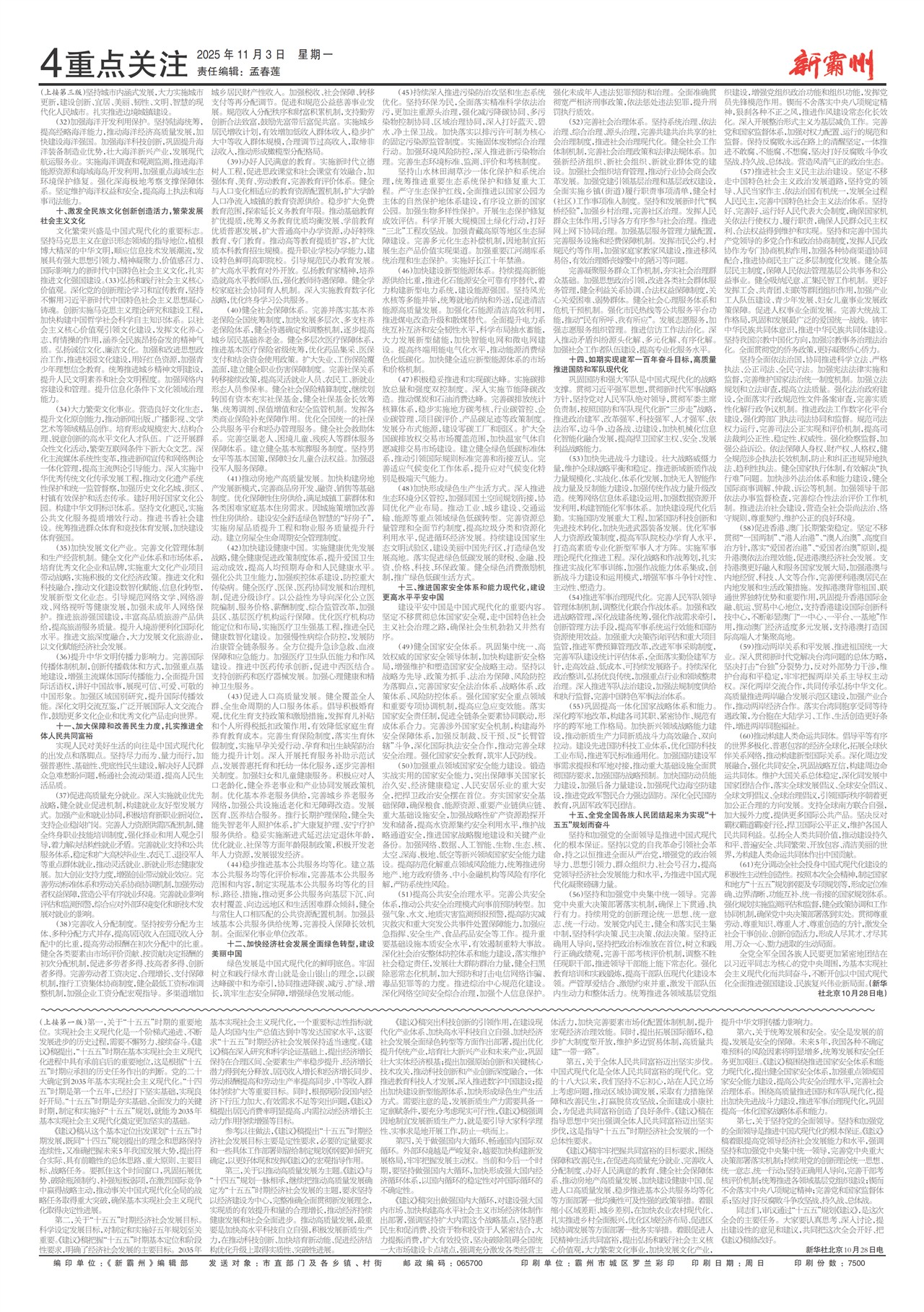 �°����ص��ע