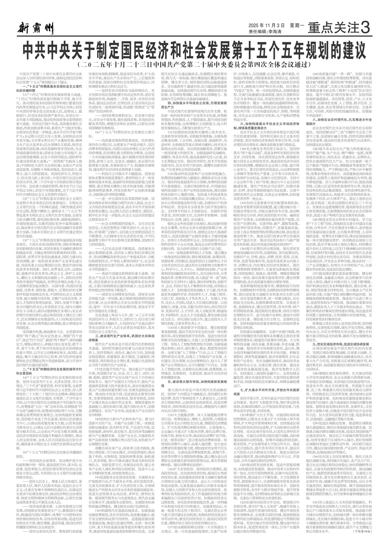 �°����ص��ע