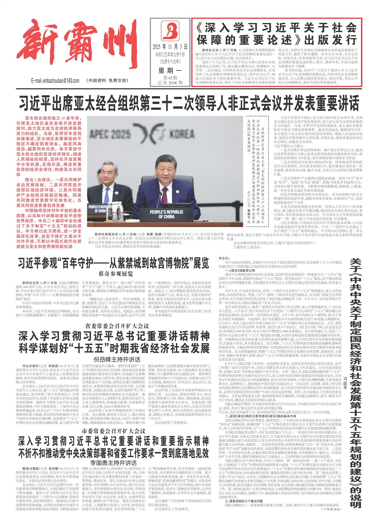 �°���Ҫ��