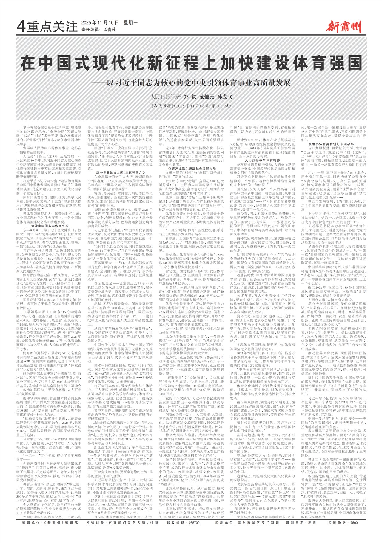 �°����ص��ע