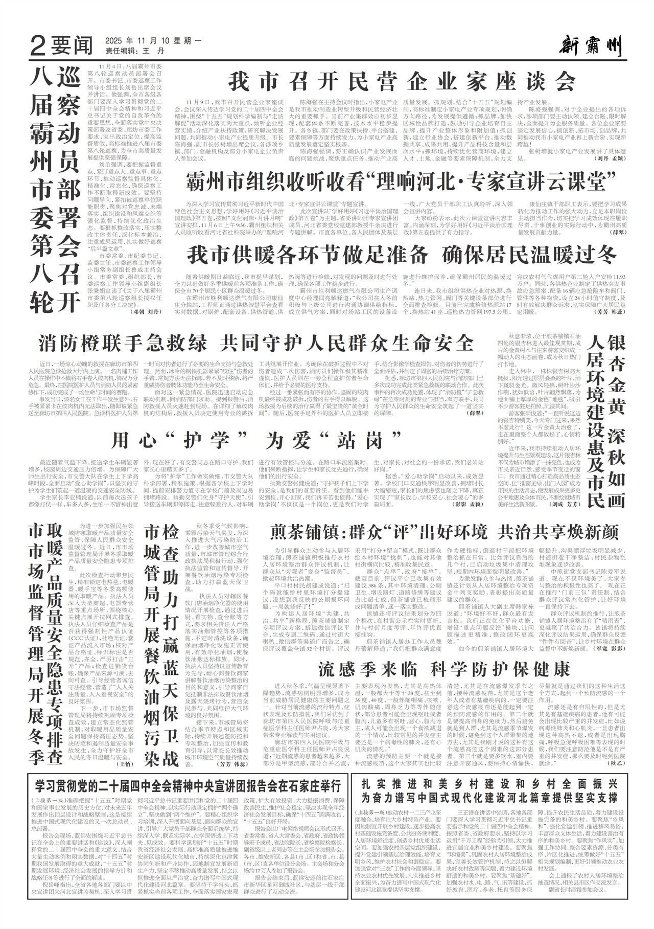 �°���Ҫ��