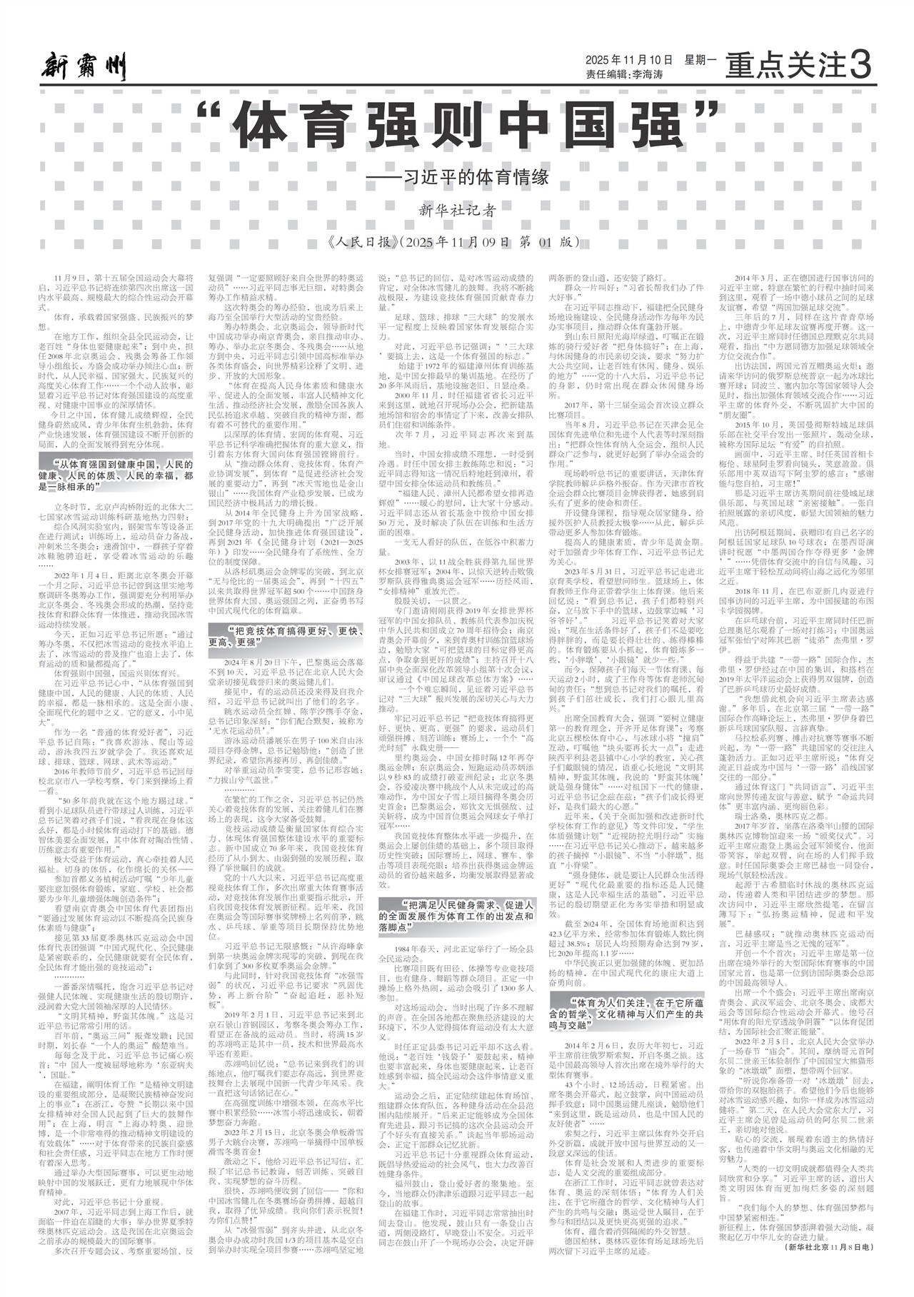 �°����ص��ע