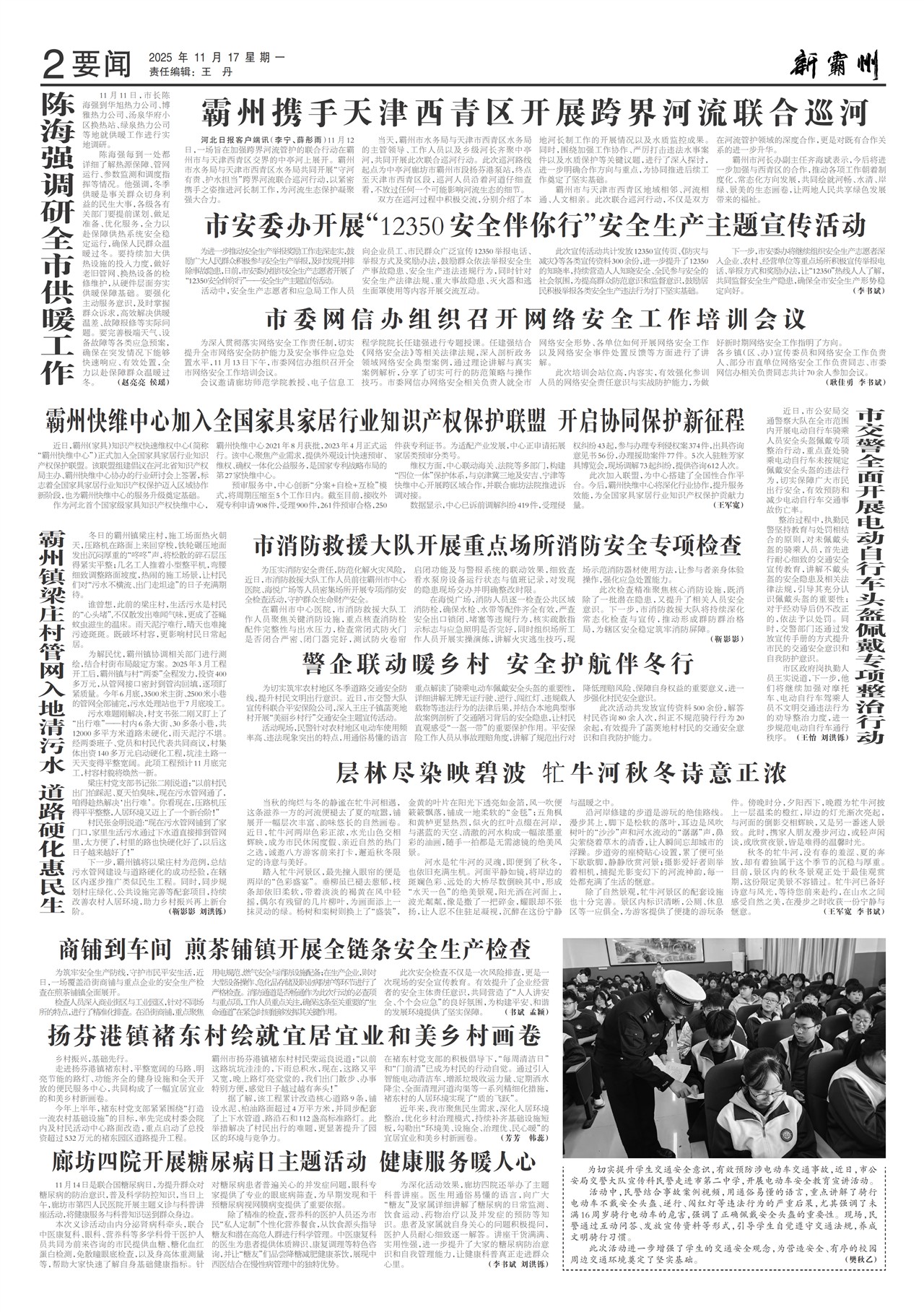 �°���Ҫ��