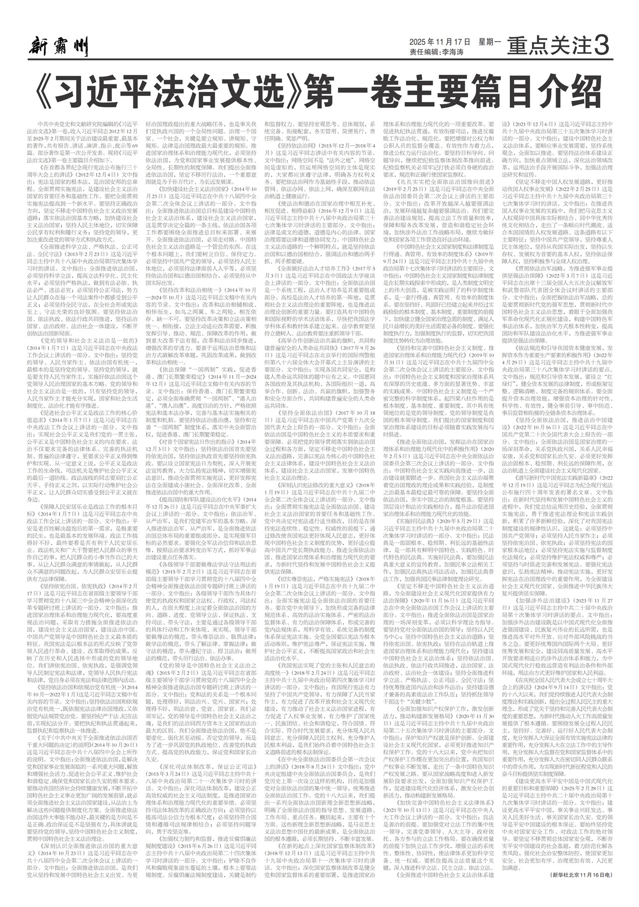 �°����ص��ע