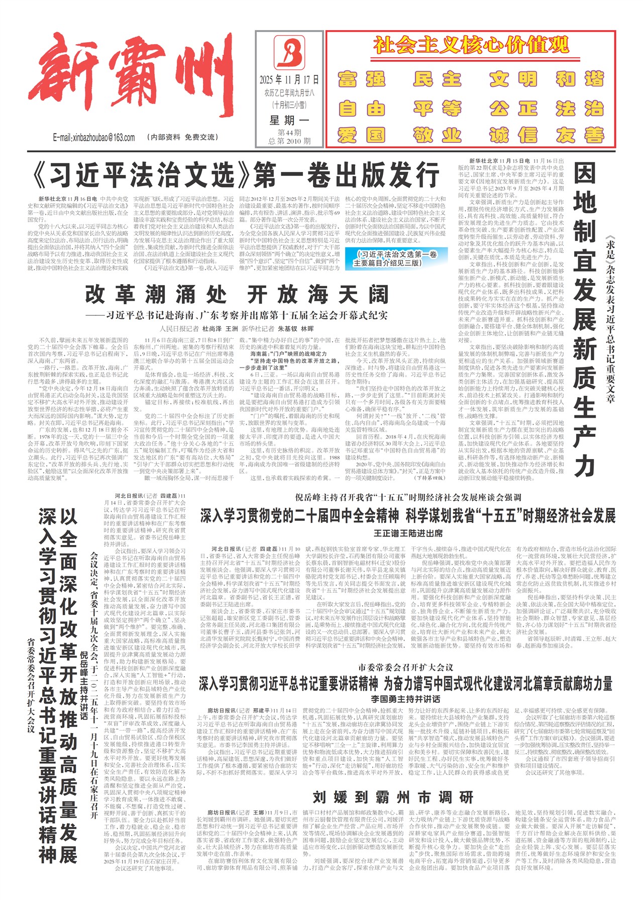 �°���Ҫ��