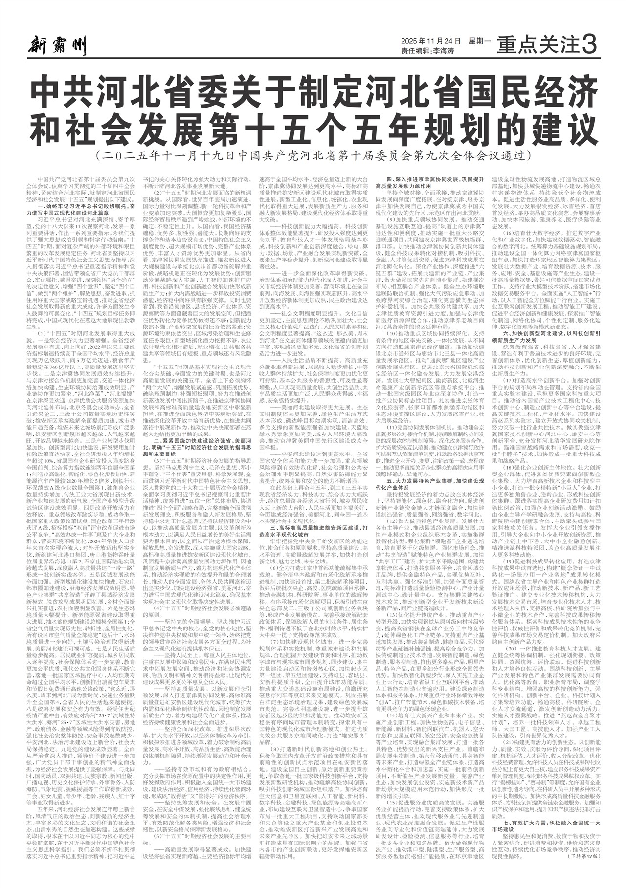 �°����ص��ע