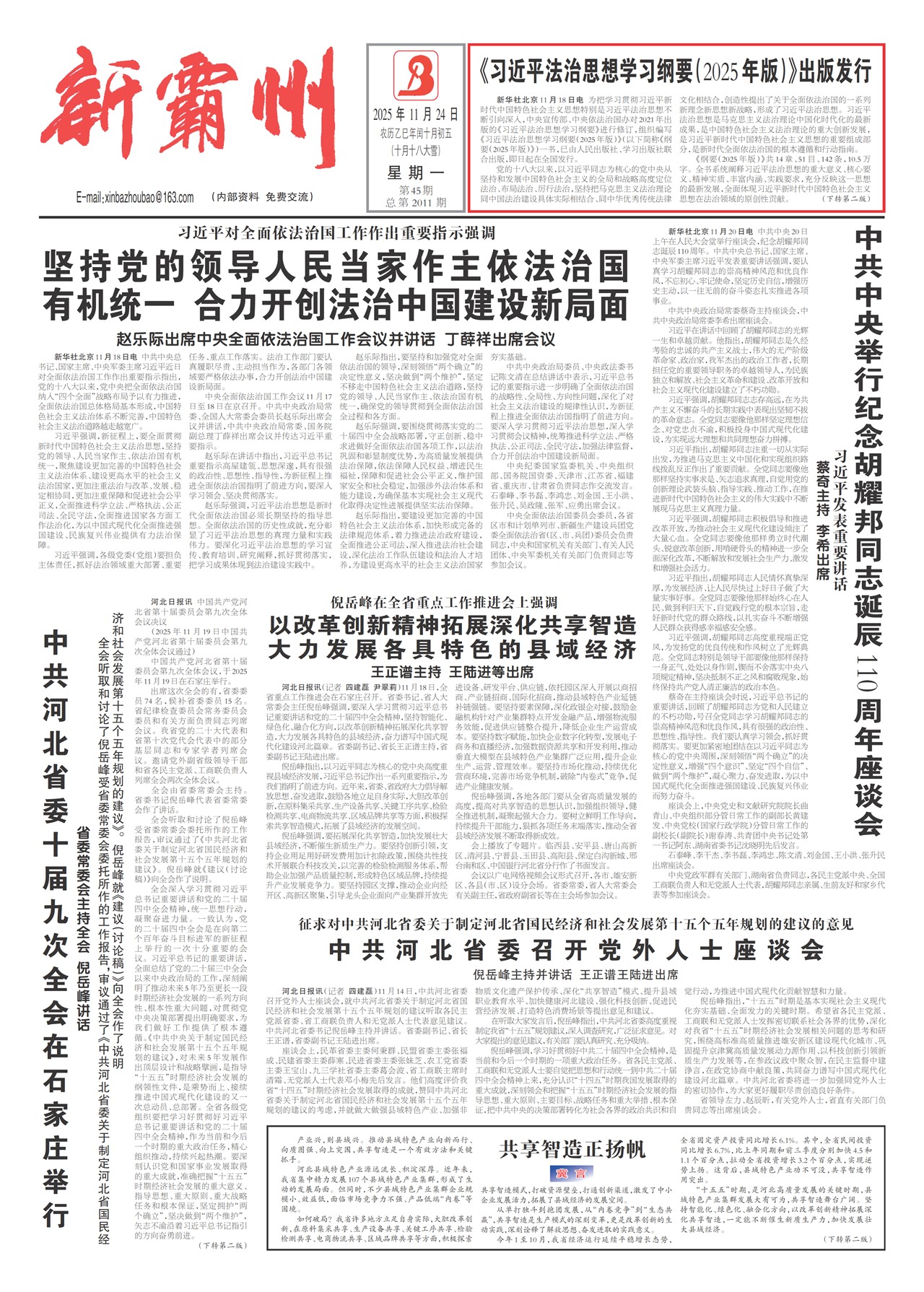 �°���Ҫ��