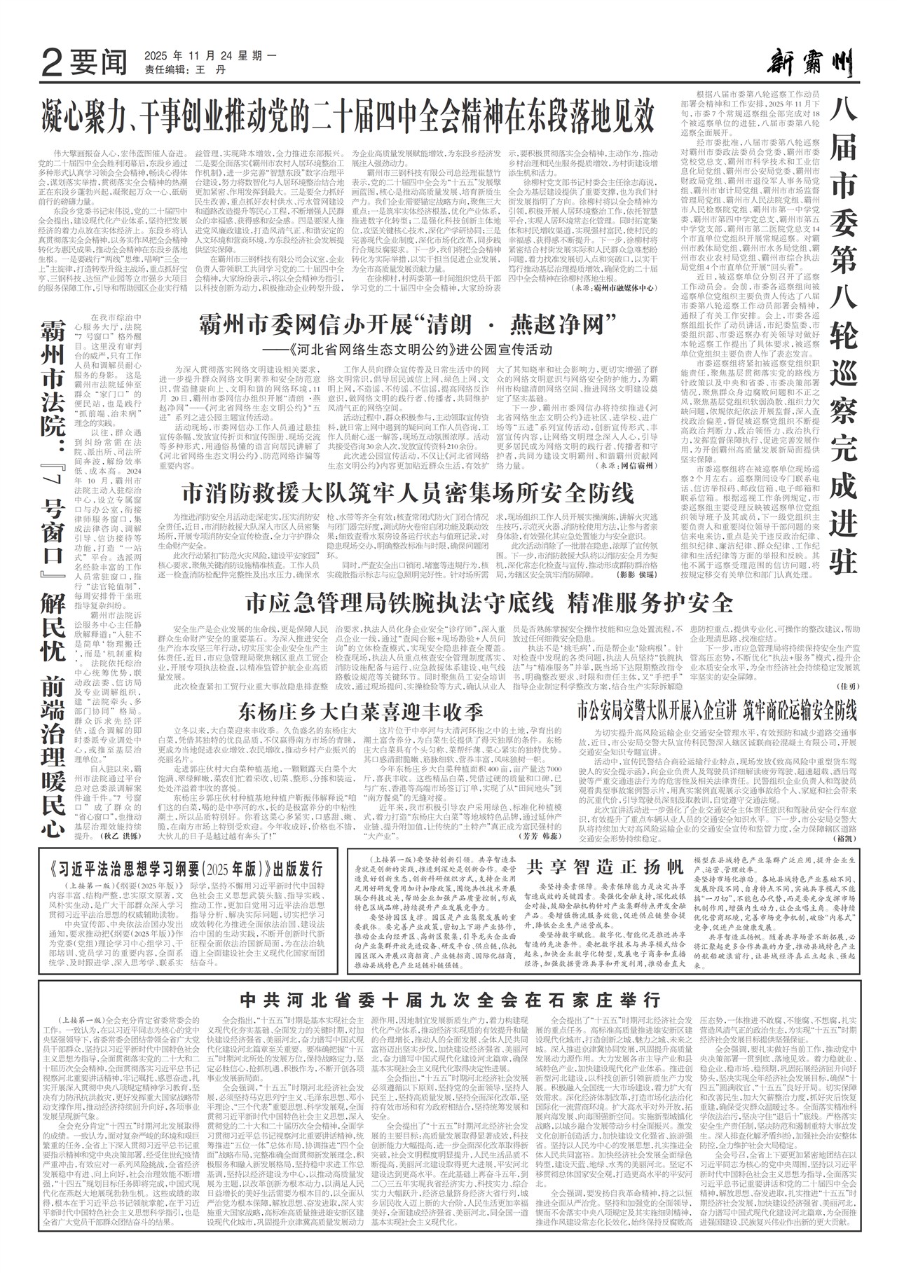 �°���Ҫ��