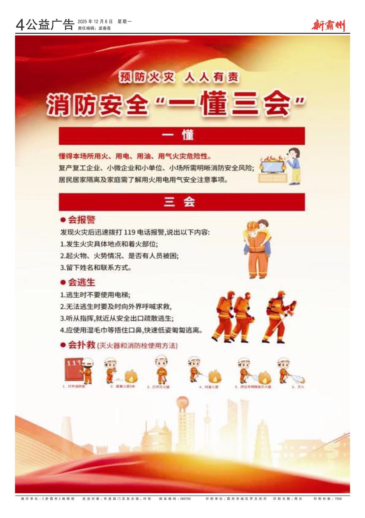 �°��ݹ�����