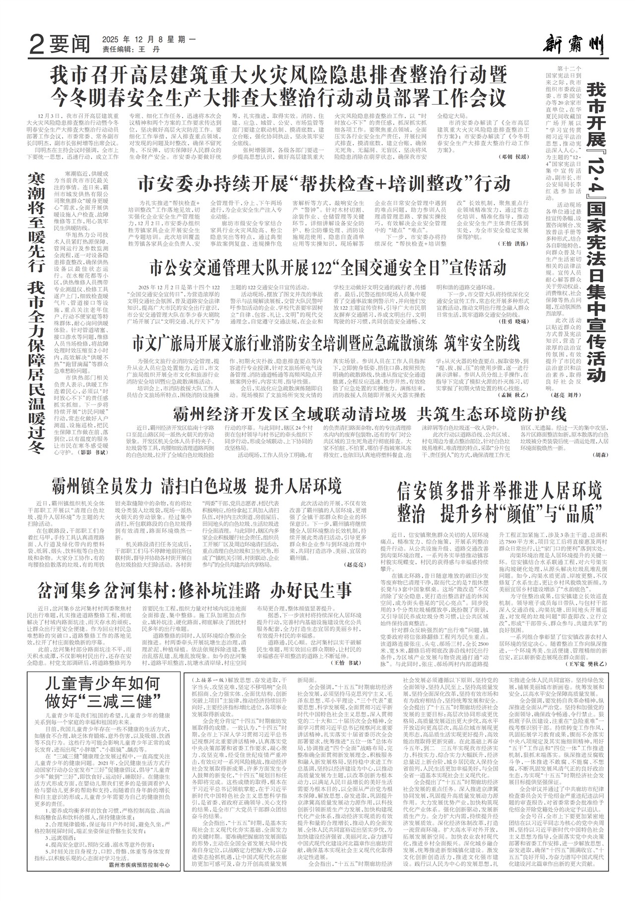 �°���Ҫ��