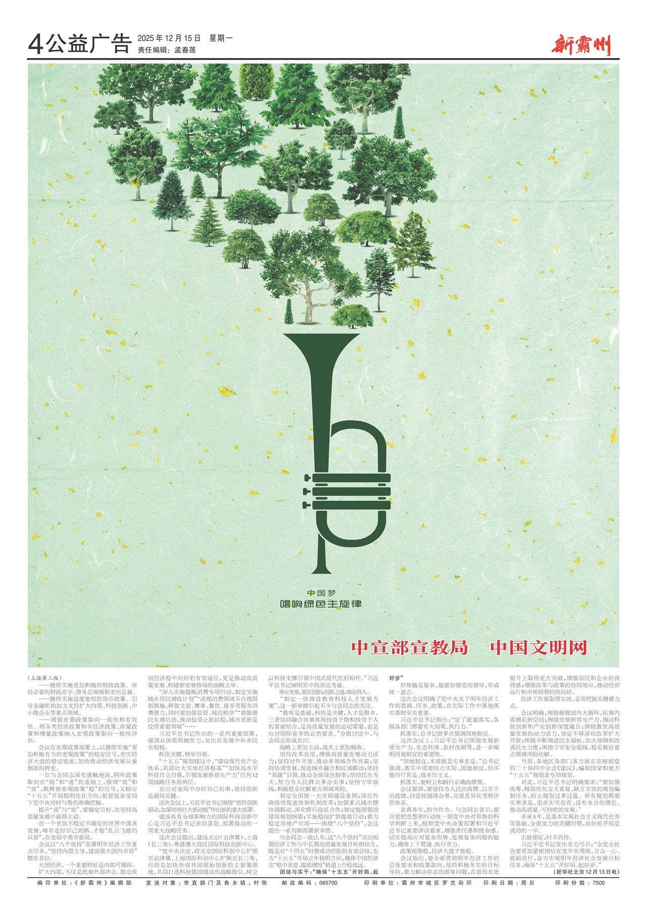 �°��ݹ�����