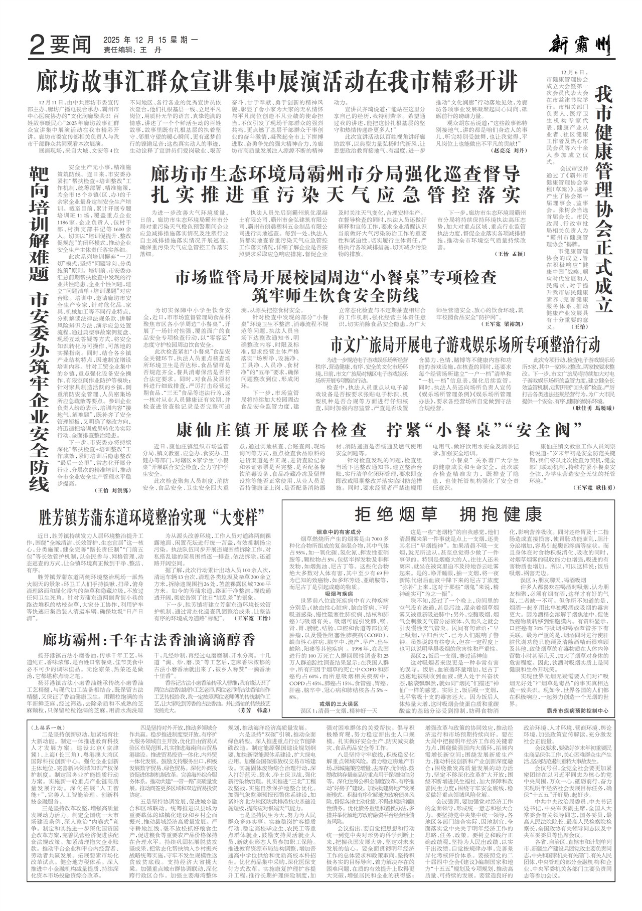 �°���Ҫ��