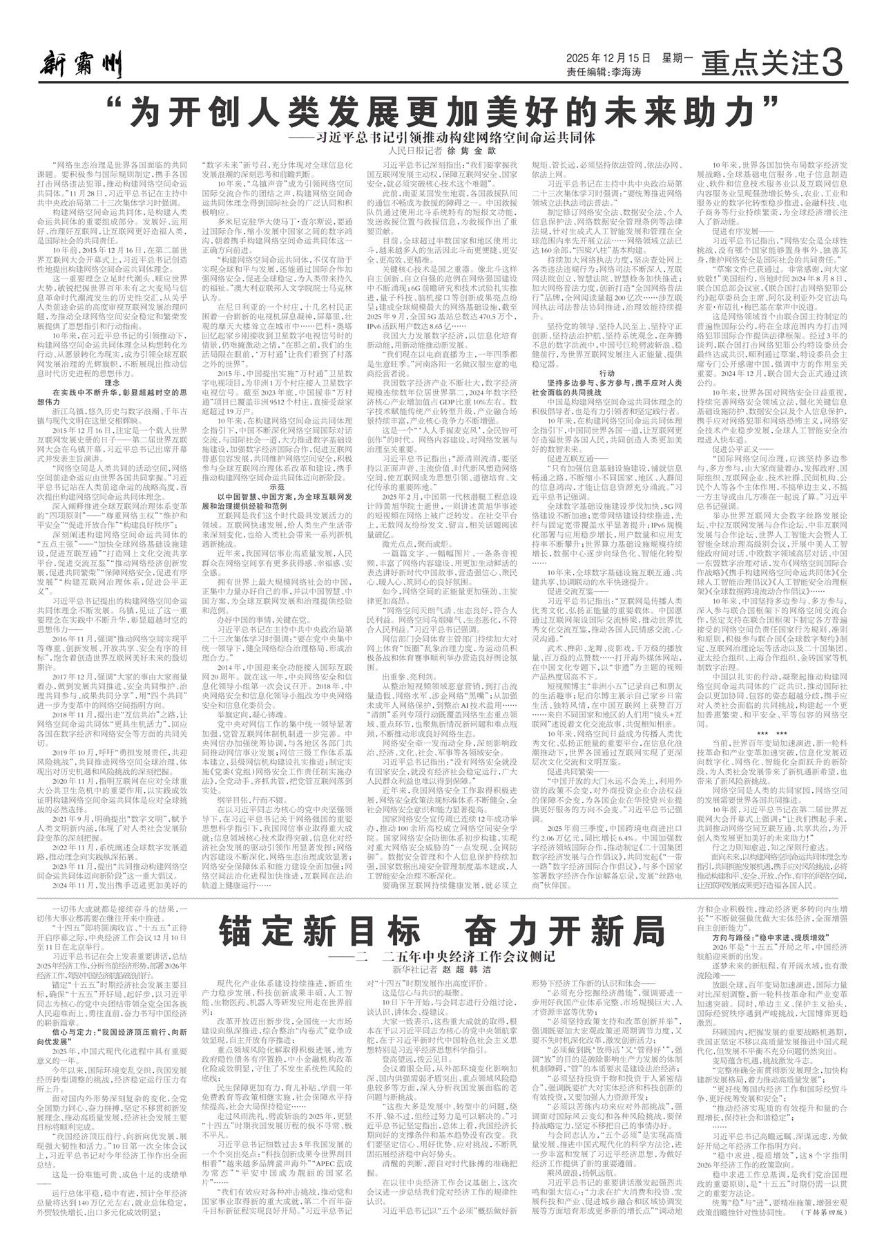 �°����ص��ע