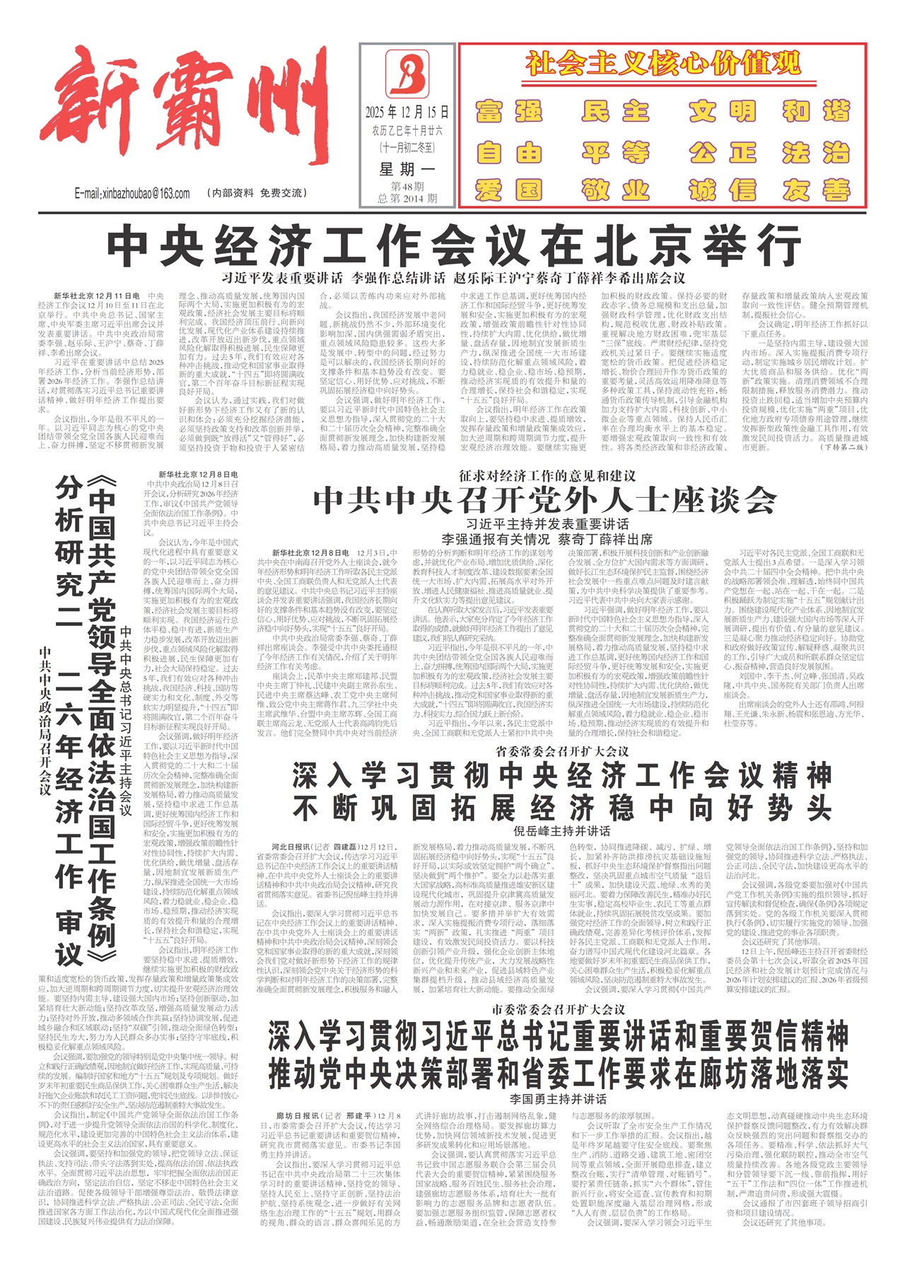 �°���Ҫ��