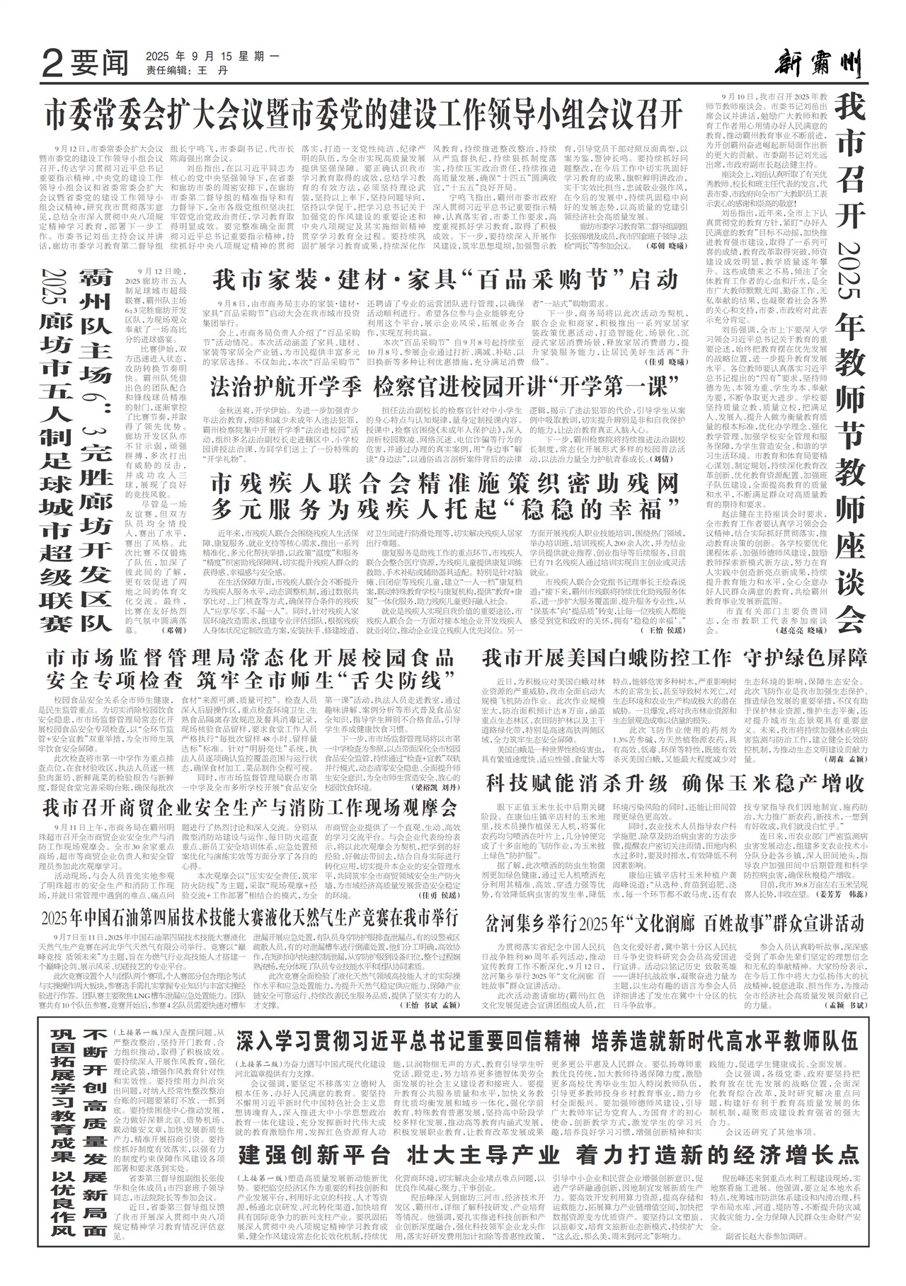 �°���Ҫ��