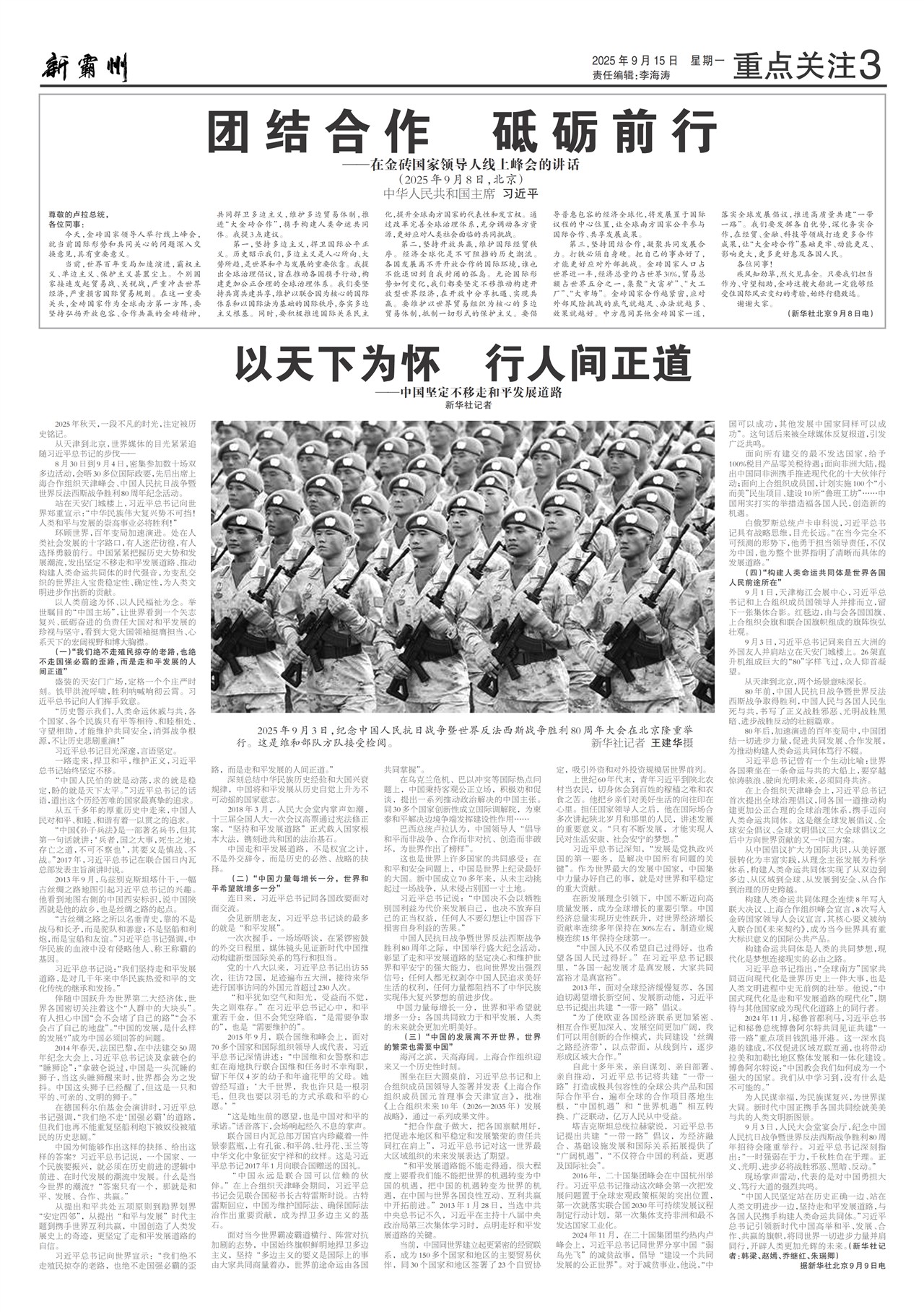 �°����ص��ע